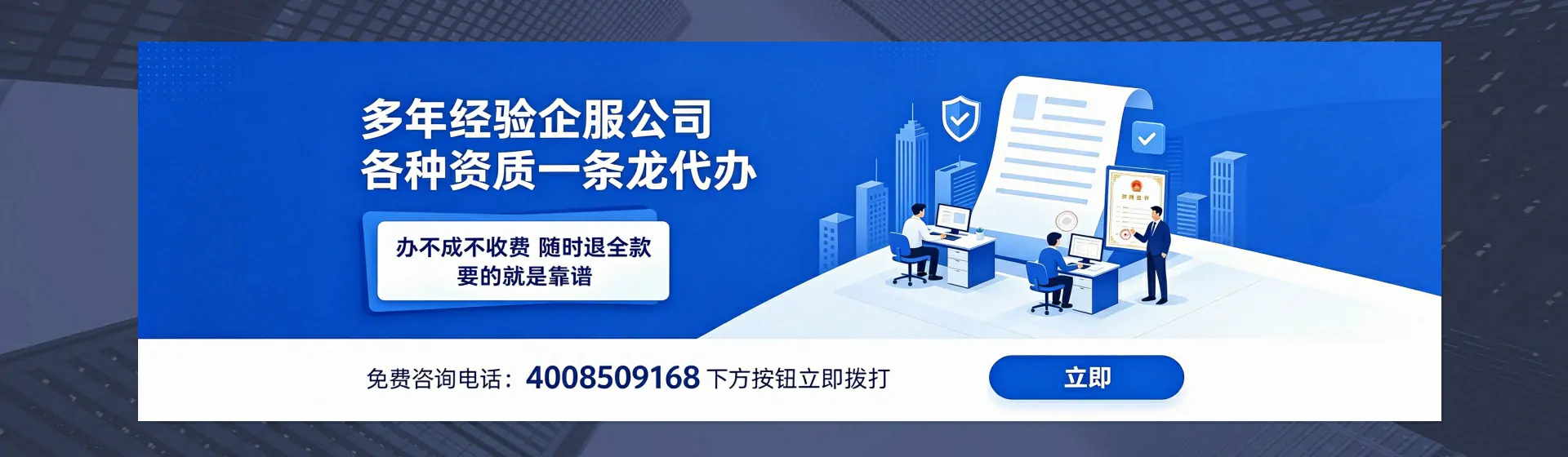 河北分站首页横幅