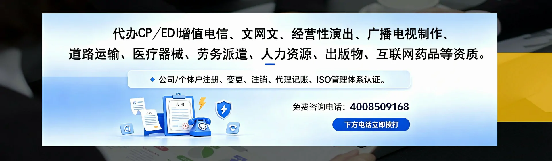 河北分站首页横幅