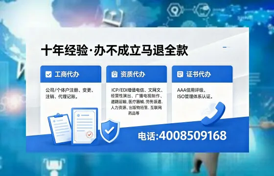 河北<a href='https://www.xinlucheng.com.cn/'>医疗器械网络销售备案</a>:实操经验与避坑指南