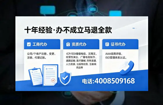 河北办理<a href='https://www.xinlucheng.com.cn/'>网络文化经营许可证</a>的用途、流程及费用详解
