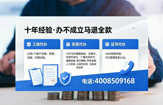 河北办理<a href='https://www.xinlucheng.com.cn/'>拍卖许可证</a>:业务刚需与高效办理全攻略