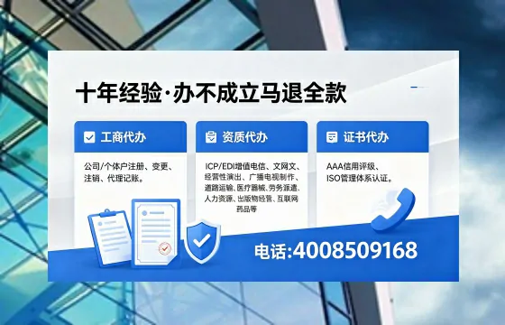 河北办理<a href='https://www.xinlucheng.com.cn/'>劳务派遣许可证</a>的实用指南:我的亲历分享