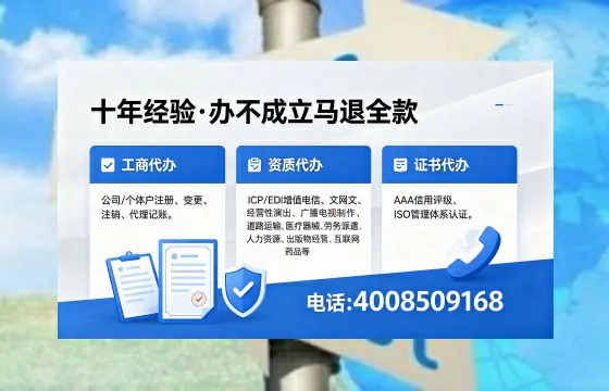 河北办理<a href='https://www.xinlucheng.com.cn/'>药品经营许可证</a>的用处、流程与实战经验分享