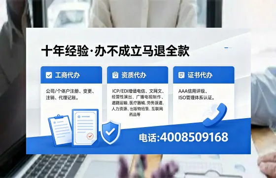 2026年河北<a href='https://www.xinlucheng.com.cn/'>广电短剧三件套</a>办理指南：网络文化、ICP、广播电视节目制作资质详解