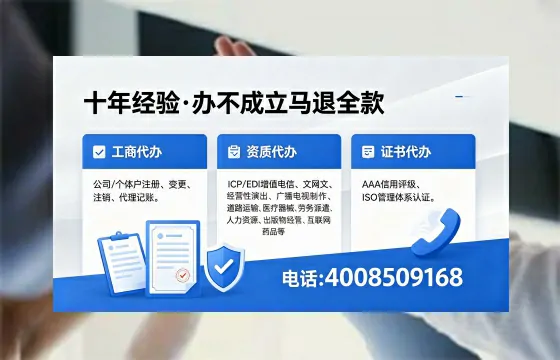 河北个体户注销的实用价值与高效办理指南