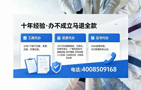 河北办理<a href='https://www.xinlucheng.com.cn/'>网络文化经营许可证</a>的用途、流程及费用详解