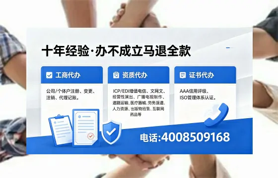 河北办理<a href='https://www.xinlucheng.com.cn/'>人力资源许可证</a>的实用价值与全流程经验分享