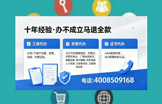 河北办理<a href='https://www.xinlucheng.com.cn/'>食品经营许可证</a>的用途、流程及费用详解