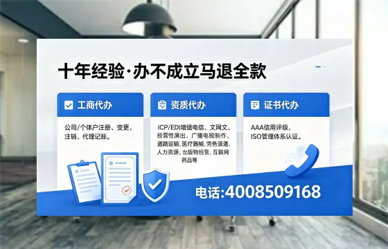 河北办理<a href='https://www.xinlucheng.com.cn/'>劳务派遣许可证</a>的实用指南:我的亲历分享
