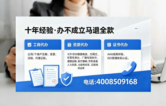 河北办理<a href='https://www.xinlucheng.com.cn/'>互联网药品许可证</a>的用处、流程与实战经验分享