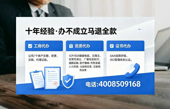 河北<a href='https://www.xinlucheng.com.cn/'>医疗器械网络销售备案</a>:实操经验与避坑指南
