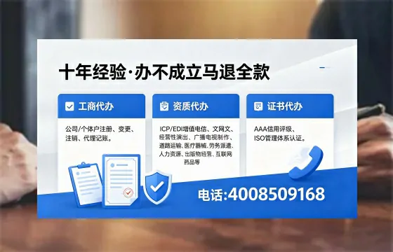 河北办理<a href='https://www.xinlucheng.com.cn/'>公司注册</a>的全流程指南:用途、流程、费用及高效办理优势