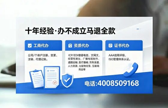 河北办理<a href='https://www.xinlucheng.com.cn/'>食品经营许可证</a>的用途、流程及费用详解
