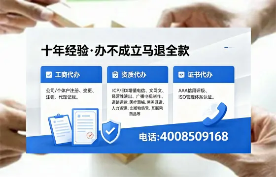 河北办理<a href='https://www.xinlucheng.com.cn/'>医疗器械二类经营备案证</a>的用处、流程与费用详解