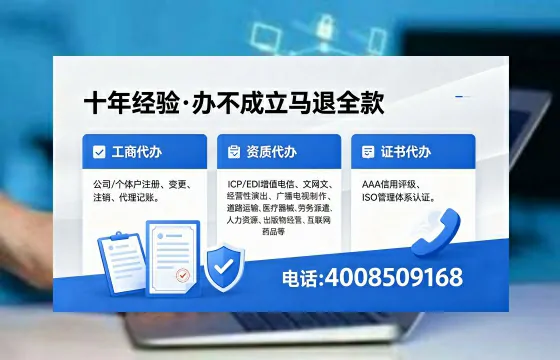河北办理<a href='https://www.xinlucheng.com.cn/'>医疗器械三类经营许可证</a>:实战经验全解析