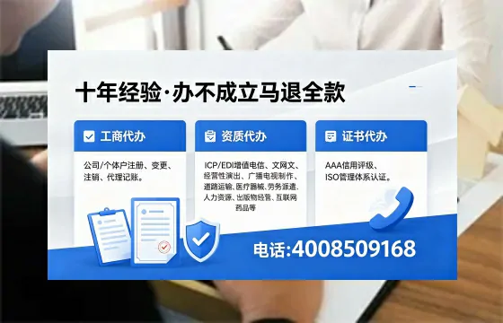 2026年河北<a href='https://www.xinlucheng.com.cn/'>广电短剧三件套</a>办理指南：网络文化、ICP、广播电视节目制作资质详解