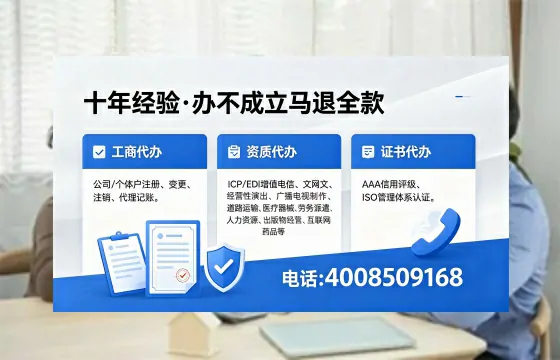 河北办理<a href='https://www.xinlucheng.com.cn/'>人力资源许可证</a>的实用价值与全流程经验分享