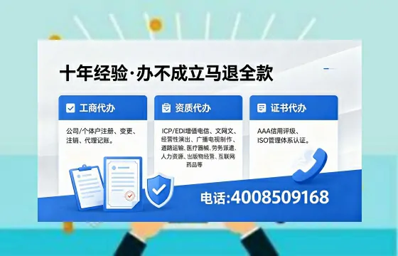 河北办理<a href='https://www.xinlucheng.com.cn/'>医疗器械二类经营备案证</a>的用处、流程与费用详解