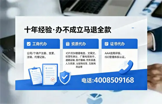 河北广播电视节目制作许可证办理全解析：用途、流程与办理优势