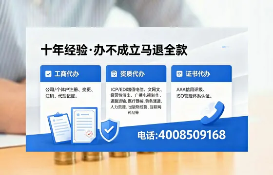 河北办理<a href='https://www.xinlucheng.com.cn/'>食品生产许可证</a>的全流程详解及办理优势