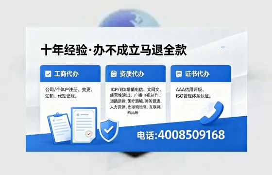 河北办理<a href='https://www.xinlucheng.com.cn/'>拍卖许可证</a>:业务刚需与高效办理全攻略