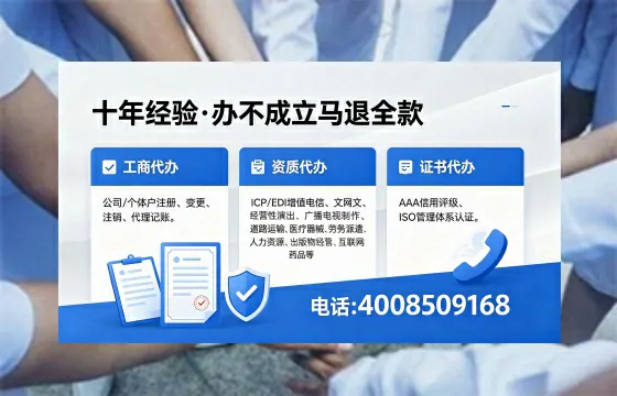河北办理<a href='https://www.xinlucheng.com.cn/'>公司注册</a>的全流程指南:用途、流程、费用及高效办理优势