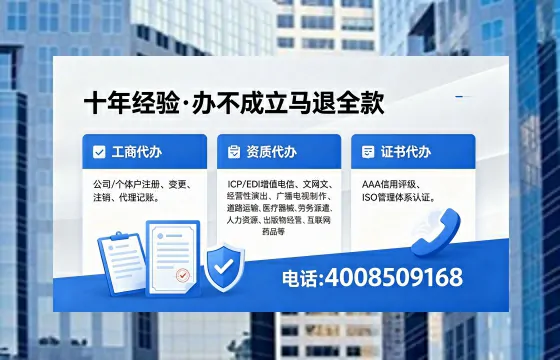 河北办理<a href='https://www.xinlucheng.com.cn/'>互联网药品许可证</a>的用处、流程与实战经验分享