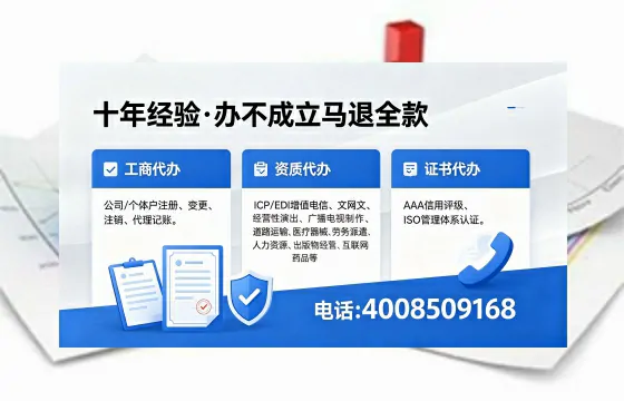 河北办理<a href='https://www.xinlucheng.com.cn/'>医疗器械三类经营许可证</a>:实战经验全解析