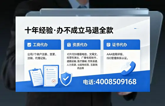 河北办理<a href='https://www.xinlucheng.com.cn/'>食品生产许可证</a>的全流程详解及办理优势