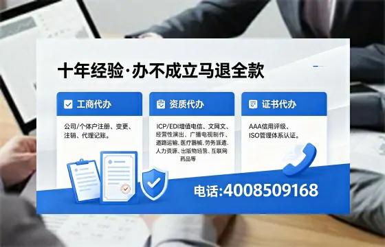河北广播电视节目制作许可证办理全解析：用途、流程与办理优势